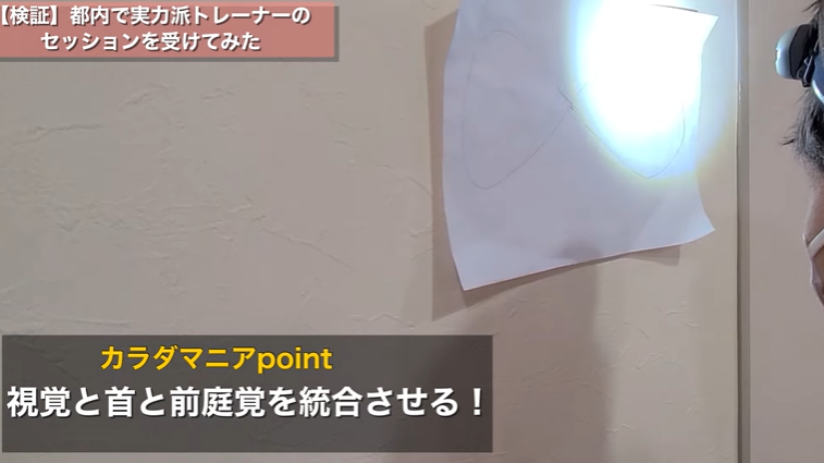 【検証】パーソナルトレーニングは本当に効くのか？？