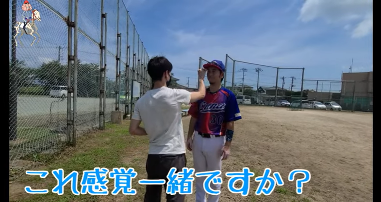 【驚愕】10年続く野球肩の治し方は、股関節を動かす事だった。