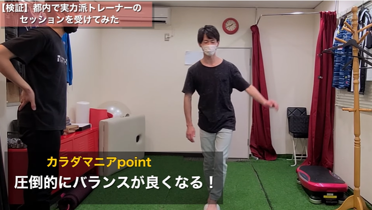 【検証】パーソナルトレーニングは本当に効くのか？？