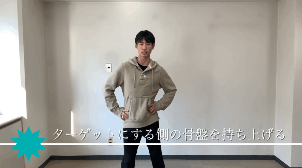 【腰痛解消】立ってると腰がツラい!には絶対コレ。 6 【腰痛解消】立ってると腰がツラい!には絶対コレ。