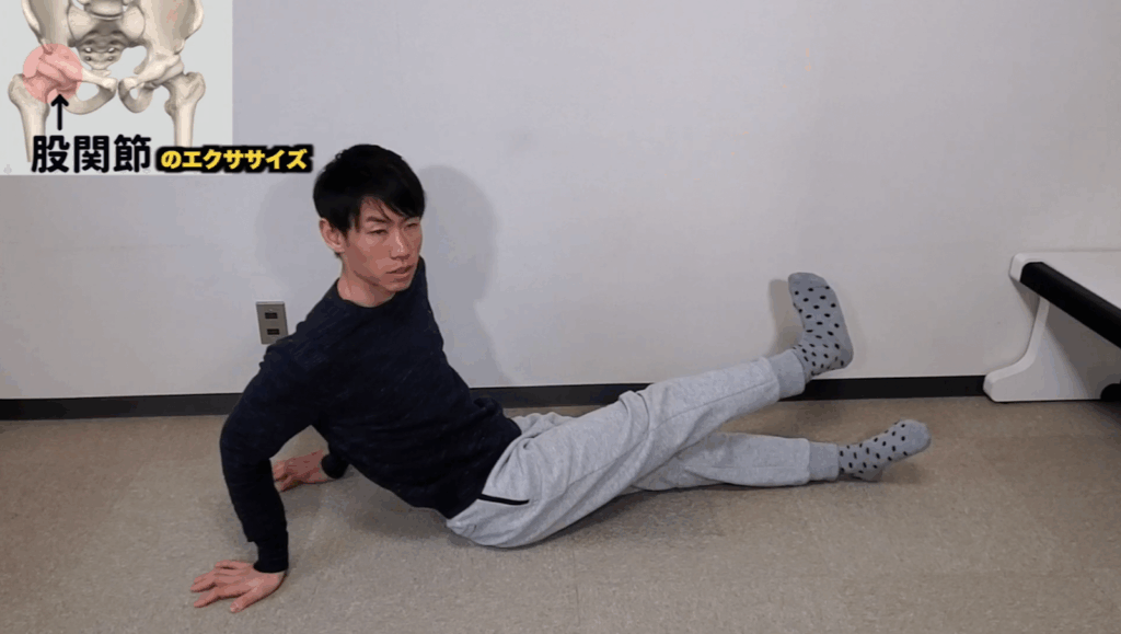 O脚を自分で治す【考え方&エクササイズ】 6 O脚を自分で治す【考え方&エクササイズ】