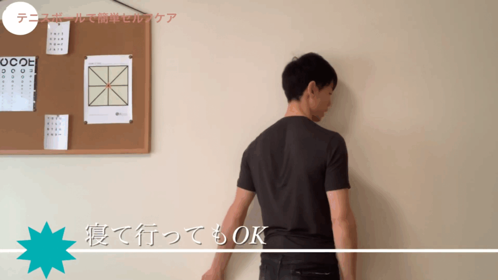 首こり・肩こり・背中まで楽になる簡単セルフマッサージ！【上半身】