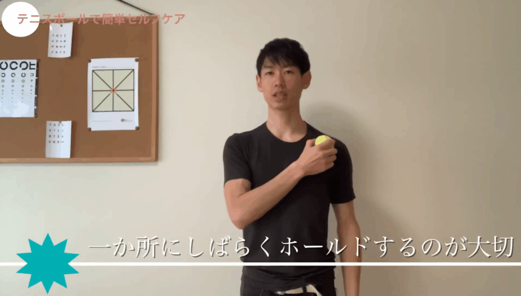 首こり・肩こり・背中まで楽になる簡単セルフマッサージ！【上半身】