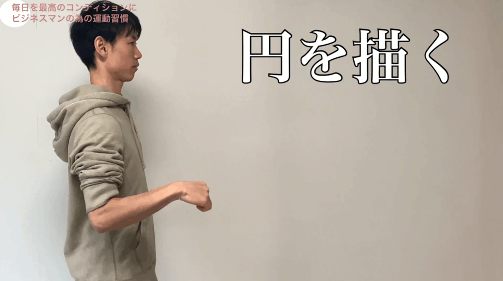 【超健康】電車の中でトレーニングtrain-ing