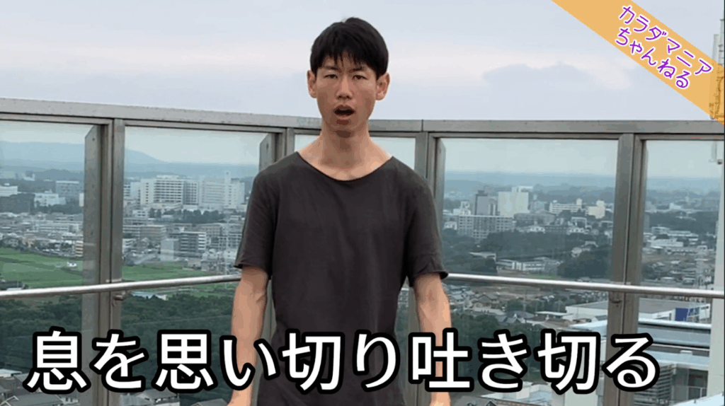 脳を変える呼吸のワーク【こんな使い方知ってますか?】 2 脳を変える呼吸のワーク【こんな使い方知ってますか?】