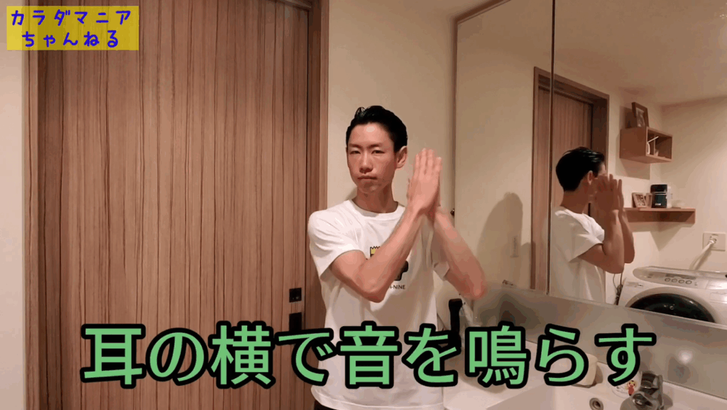 美容整体は自分で出来る！？【3分で完結&即効果を実感】