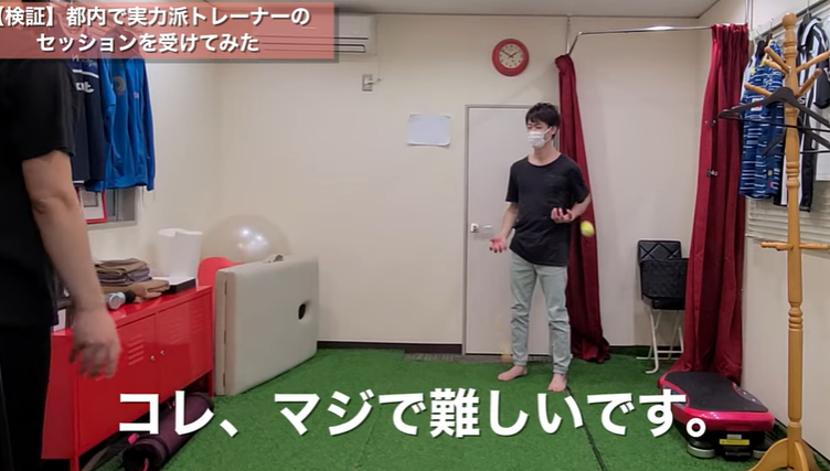 【検証】パーソナルトレーニングは本当に効くのか？？