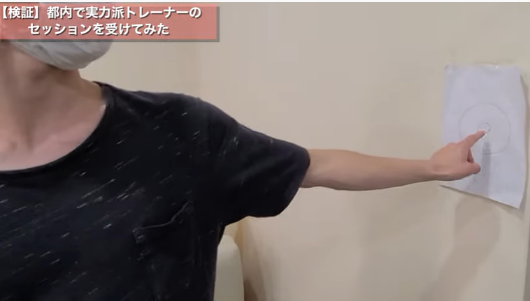 【検証】パーソナルトレーニングは本当に効くのか？？