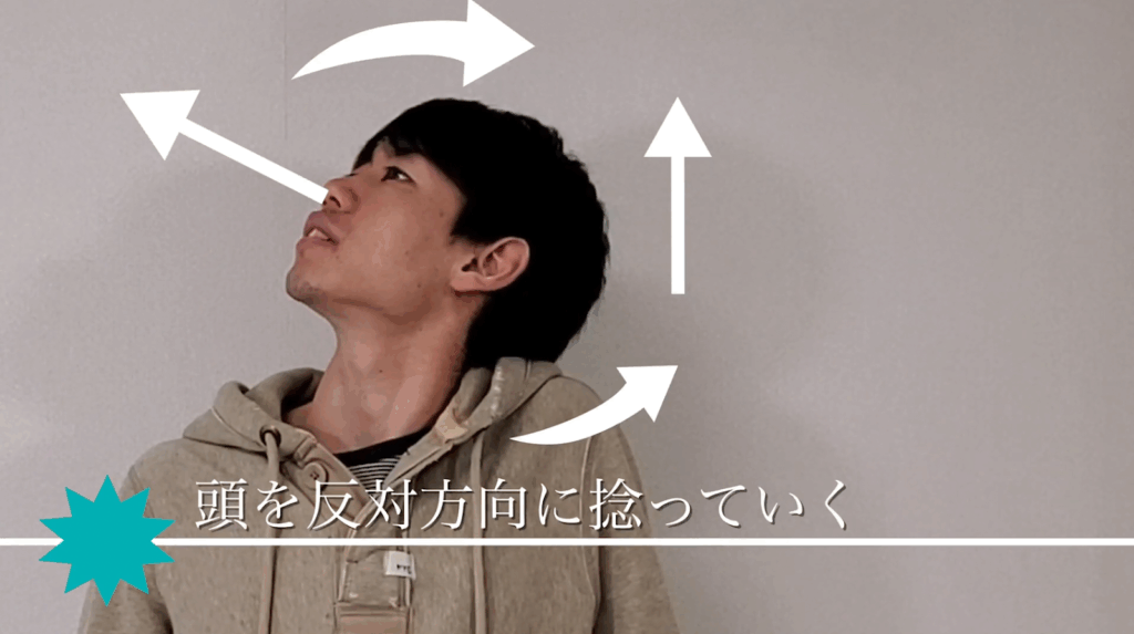 【すぐ治る】ガンコな肩こりは揉まずに緩める 9 【すぐ治る】ガンコな肩こりは揉まずに緩める