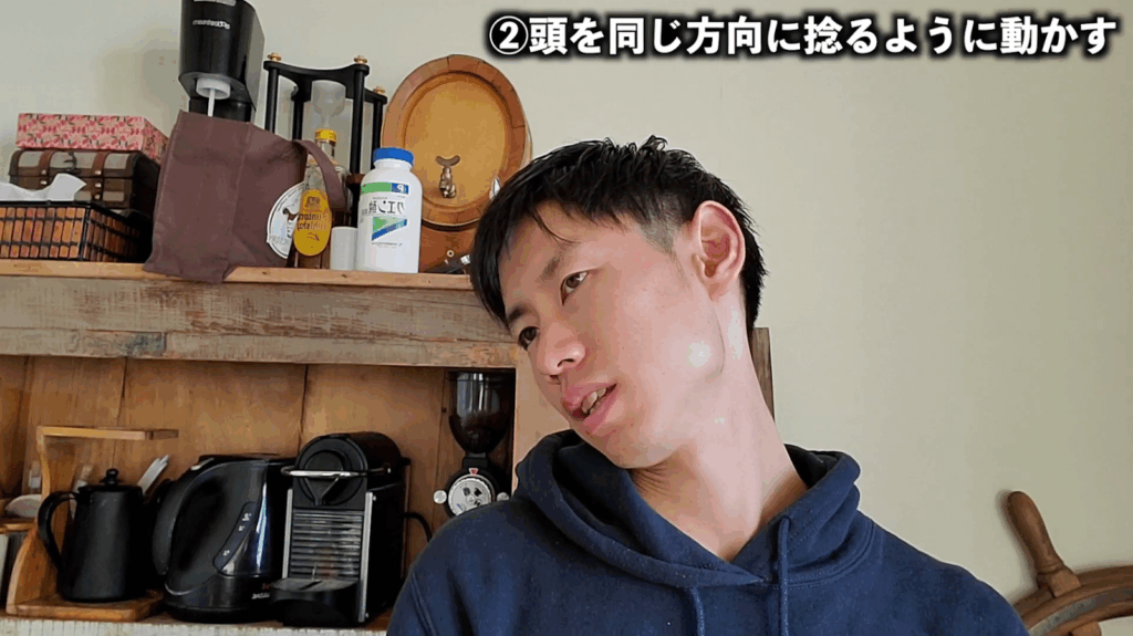 頭痛を改善する脳神経学トレーニング 6 頭痛を改善する脳神経学トレーニング