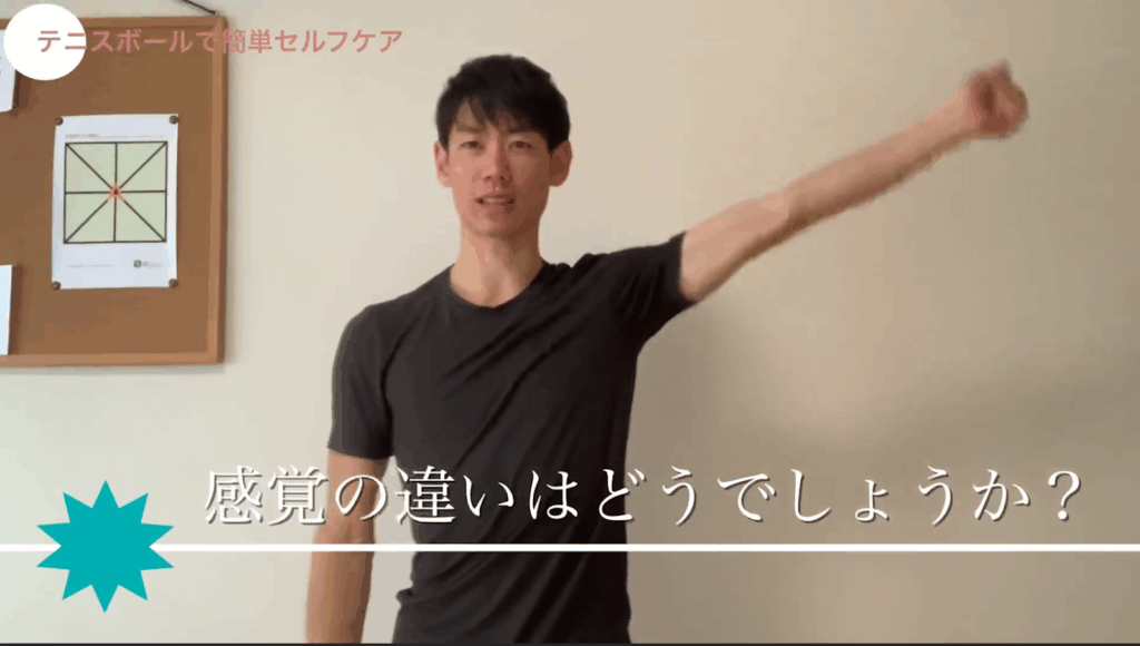 首こり・肩こり・背中まで楽になる簡単セルフマッサージ！【上半身】