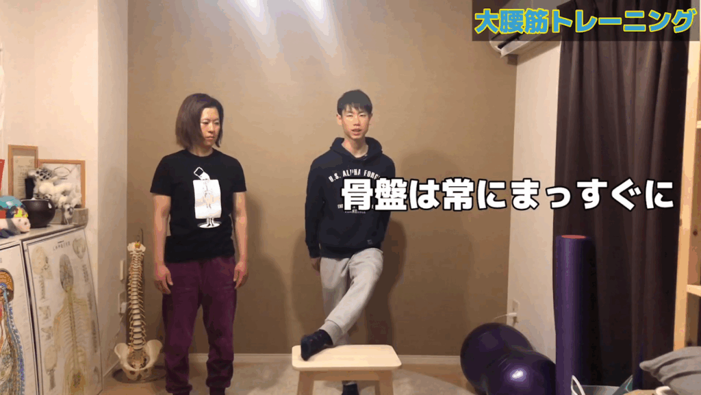 インナーマッスル《大腰筋》の鍛え方！解剖学に基づいたトレーニング方法