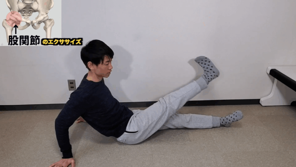 O脚を自分で治す【考え方&エクササイズ】 7 O脚を自分で治す【考え方&エクササイズ】