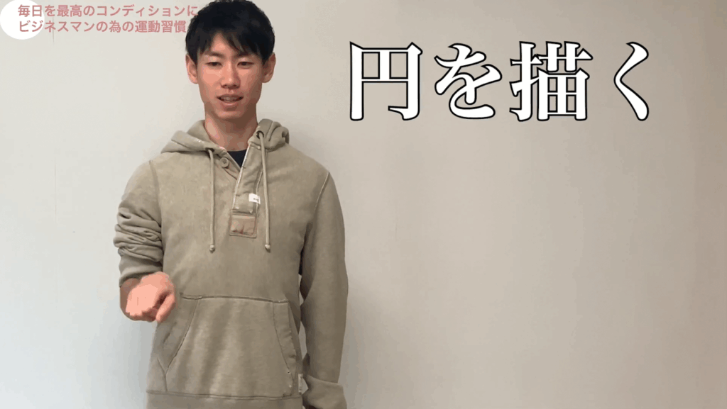 【超健康】電車の中でトレーニングtrain-ing