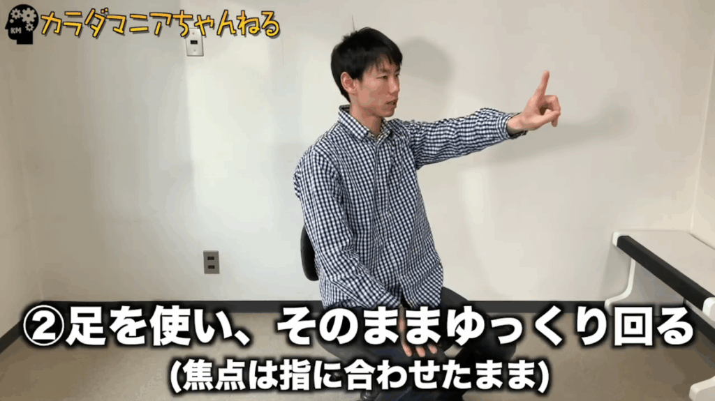 知らないと眼が悪くなる！眼精疲労を改善する方法