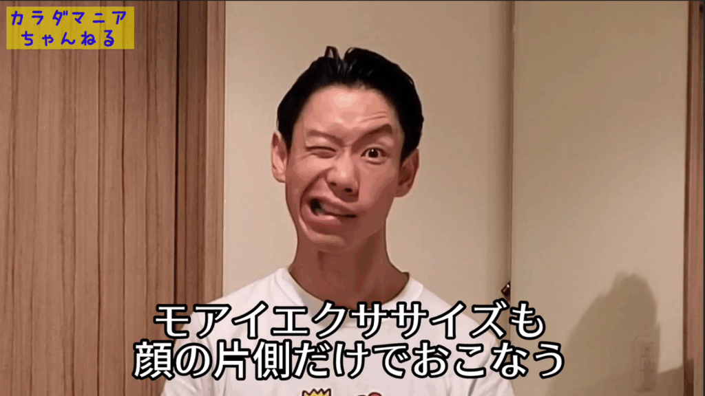 美容整体は自分で出来る！？【3分で完結&即効果を実感】