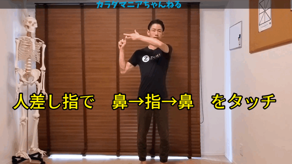 【まだ揉んでるの!?】肩の動きは○○で治る! 5 【まだ揉んでるの!?】肩の動きは○○で治る!