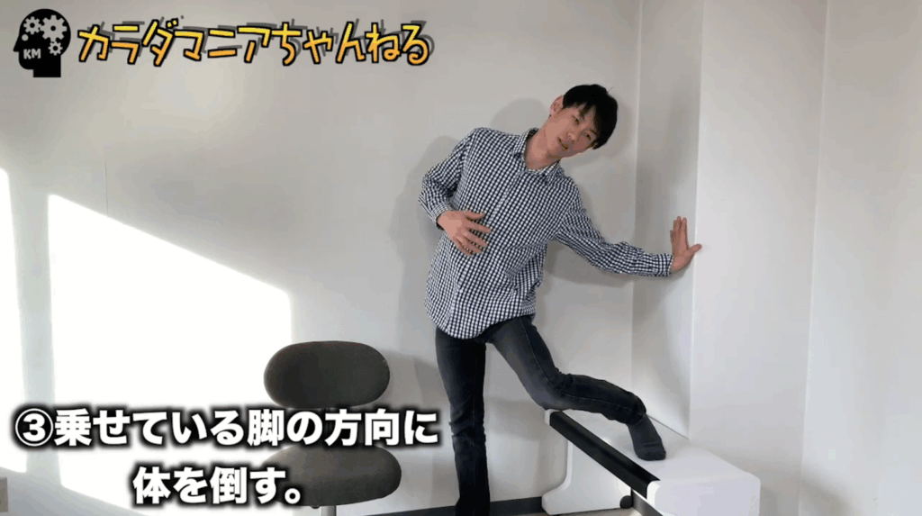 【坐骨神経痛】脊髄をストレッチすると良くなる! 3 【坐骨神経痛】脊髄をストレッチすると良くなる!