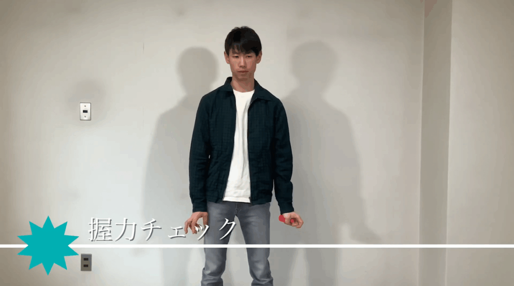 一瞬で握力が強くなる!神経のストレッチ 9 一瞬で握力が強くなる!神経のストレッチ