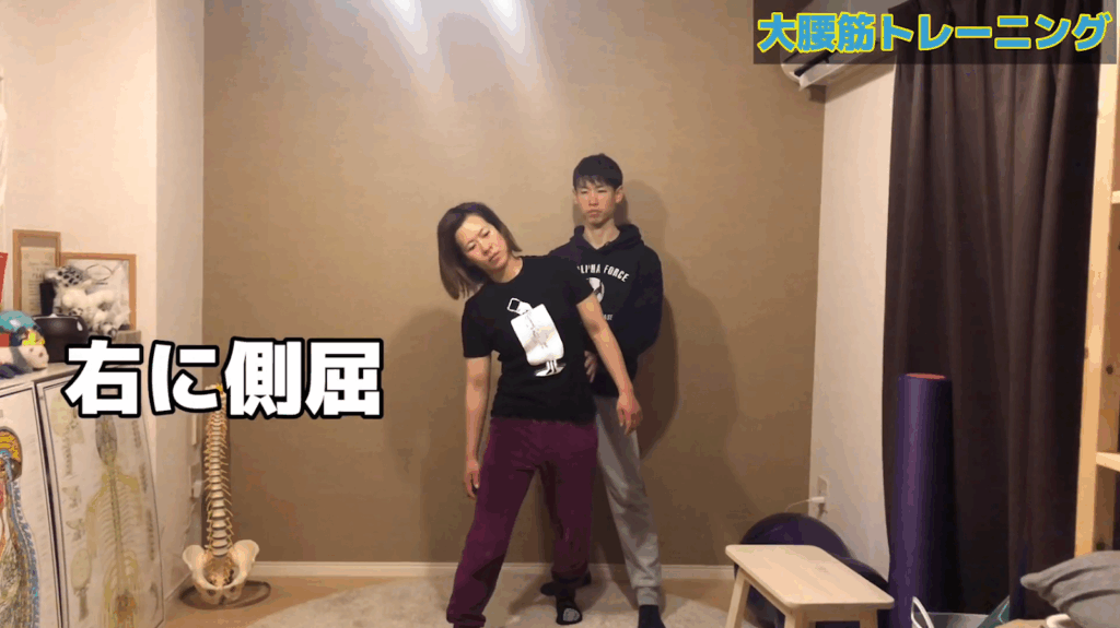 インナーマッスル《大腰筋》の鍛え方！解剖学に基づいたトレーニング方法