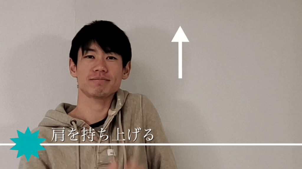 【すぐ治る】ガンコな肩こりは揉まずに緩める 6 【すぐ治る】ガンコな肩こりは揉まずに緩める
