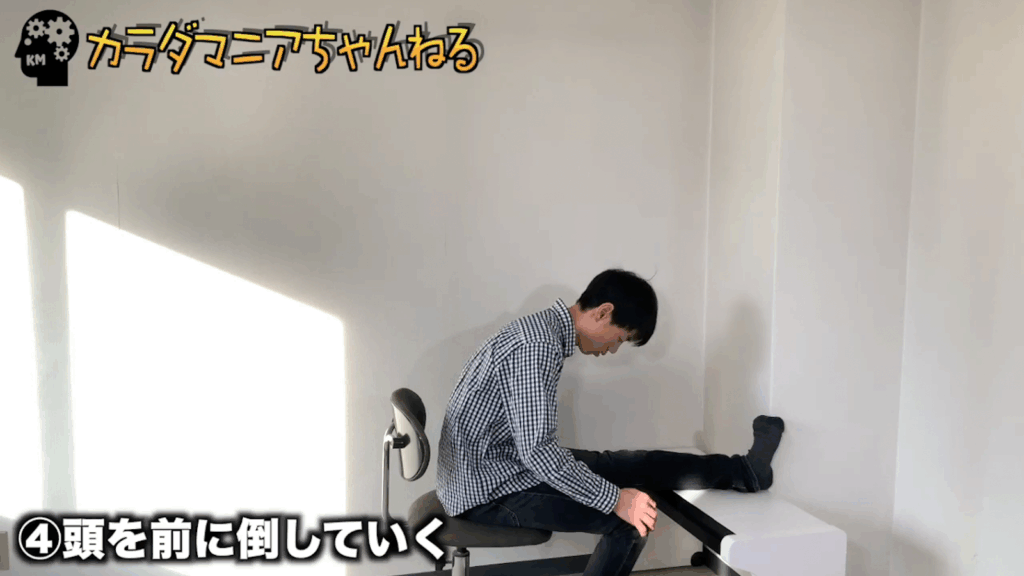 【坐骨神経痛】脊髄をストレッチすると良くなる! 8 【坐骨神経痛】脊髄をストレッチすると良くなる!