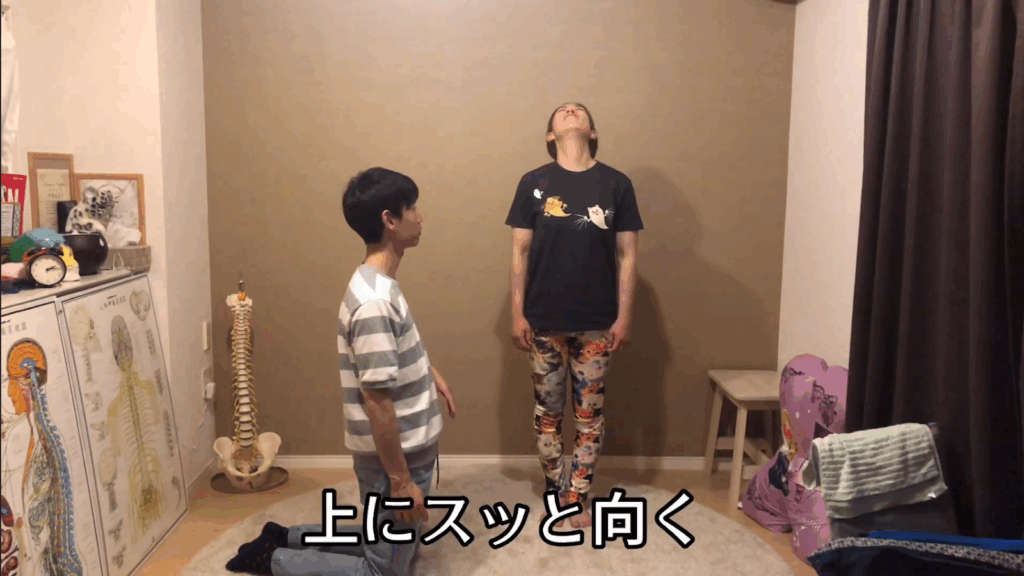 姿勢が自然と良くなる特別な方法