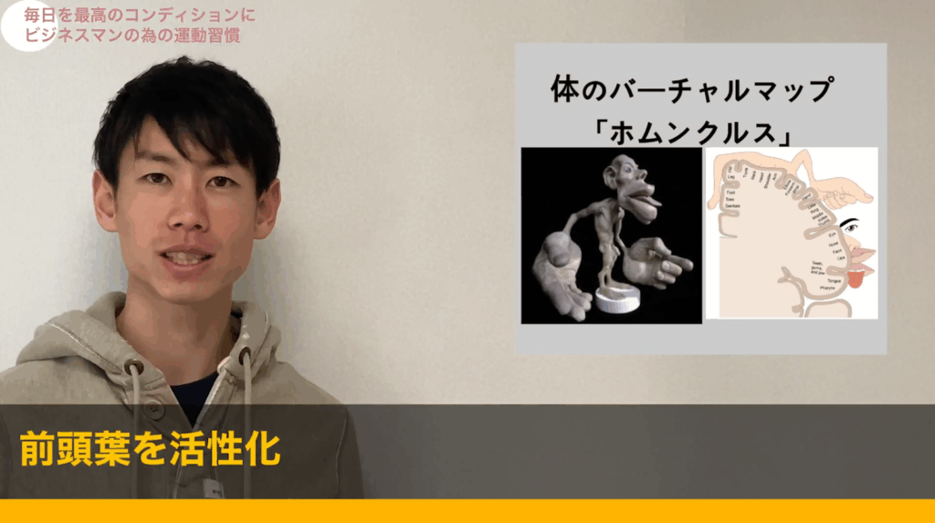 【超健康】電車の中でトレーニングtrain-ing