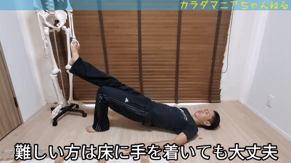 脚やせの3分ワークアウト【小脳セルフチェック&ワークアウト】 4 脚やせの3分ワークアウト【小脳セルフチェック&ワークアウト】