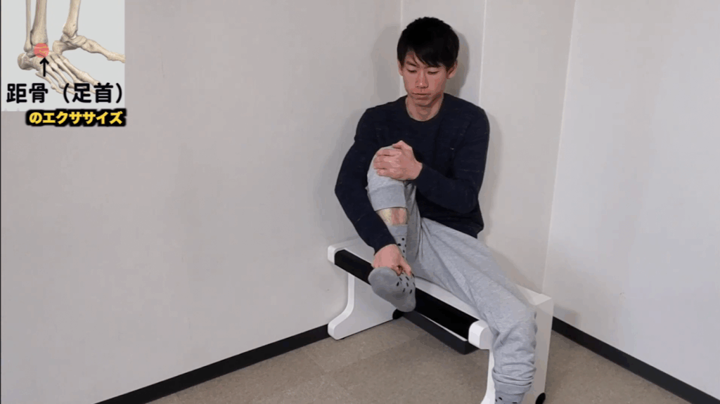 O脚を自分で治す【考え方&エクササイズ】 8 O脚を自分で治す【考え方&エクササイズ】