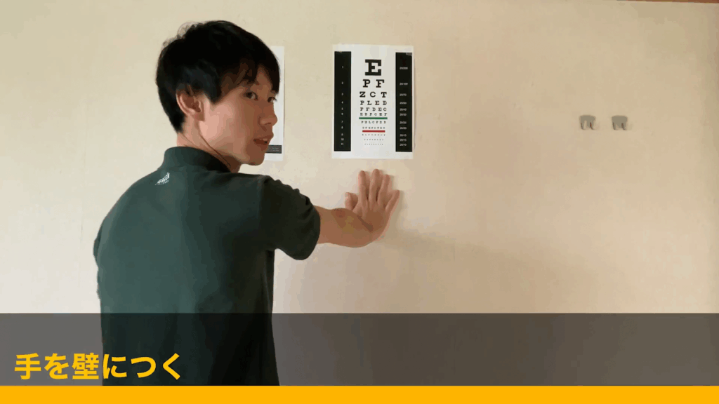 『40秒』ストレッチをしないで肩の可動域を広げる方法