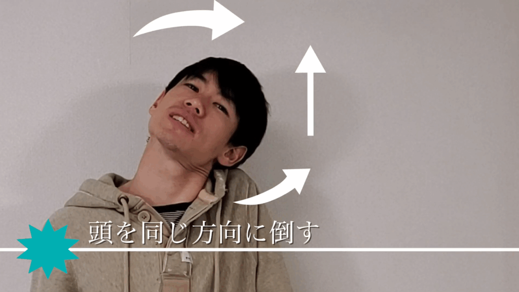 【すぐ治る】ガンコな肩こりは揉まずに緩める 8 【すぐ治る】ガンコな肩こりは揉まずに緩める