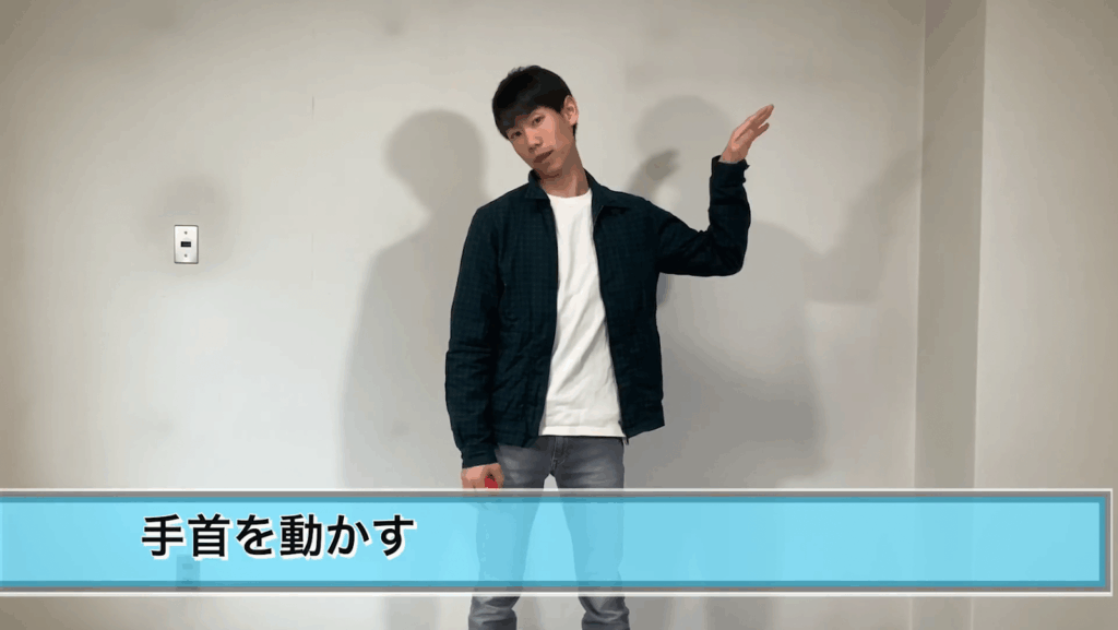 一瞬で握力が強くなる!神経のストレッチ 5 一瞬で握力が強くなる!神経のストレッチ