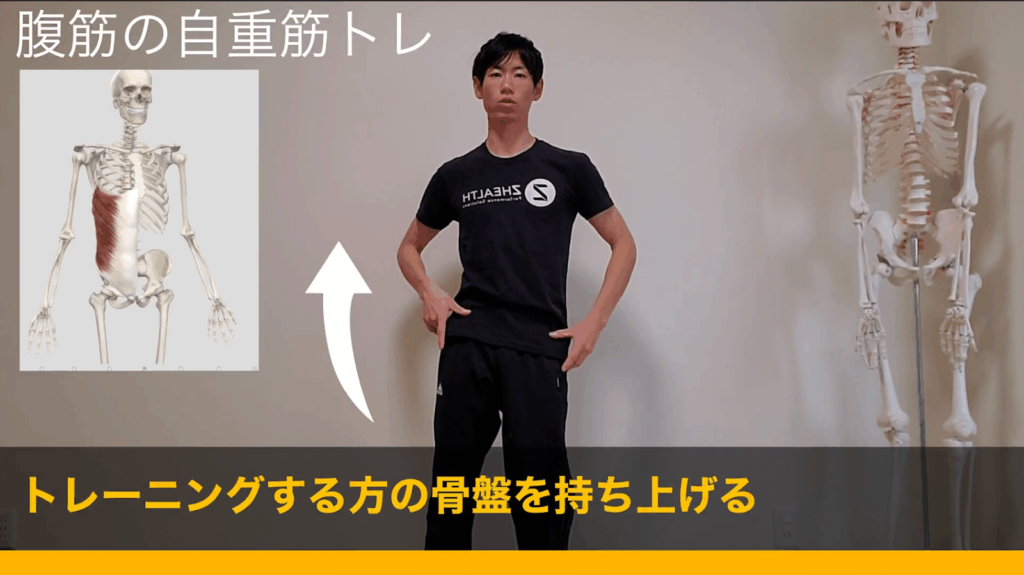 自重で鍛える筋トレメニュー#腹筋【細マッチョ】 20 自重で鍛える筋トレメニュー#腹筋【細マッチョ】