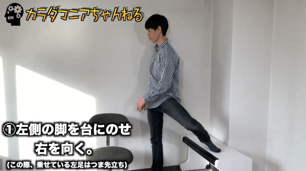 【坐骨神経痛】脊髄をストレッチすると良くなる! 1 【坐骨神経痛】脊髄をストレッチすると良くなる!