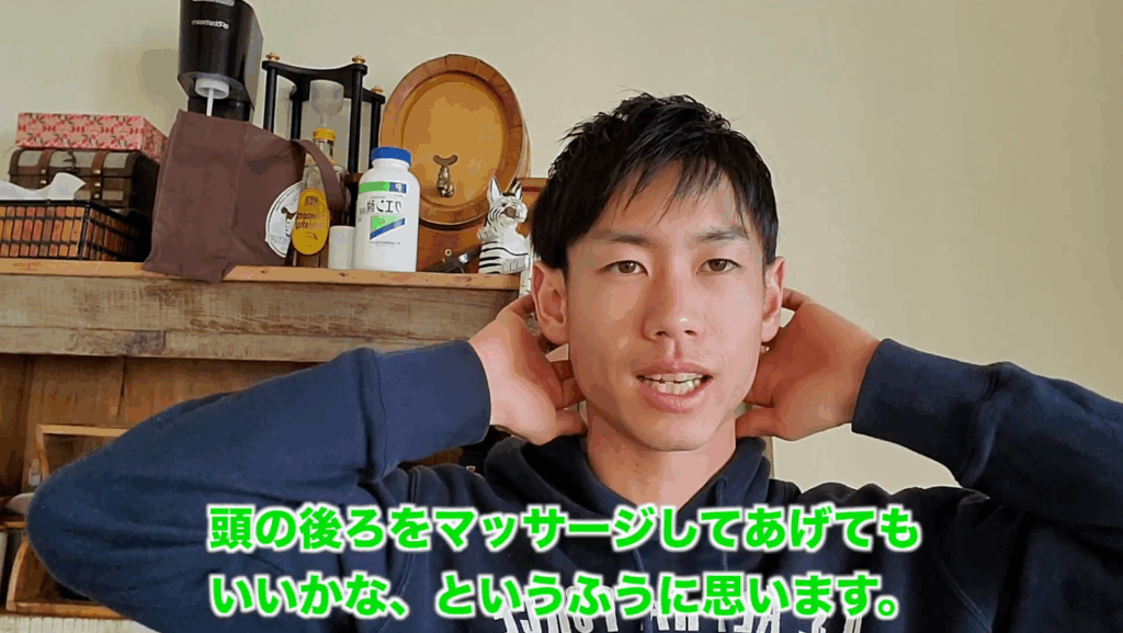 頭痛を改善する脳神経学トレーニング 10 頭痛を改善する脳神経学トレーニング