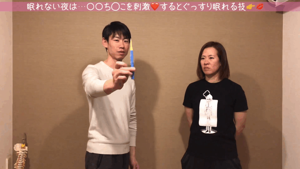 睡眠の質を改善…副交感神経を強力に刺激するテクニック 1 睡眠の質を改善…副交感神経を強力に刺激するテクニック