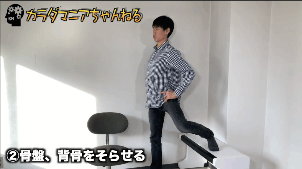 【坐骨神経痛】脊髄をストレッチすると良くなる! 2 【坐骨神経痛】脊髄をストレッチすると良くなる!