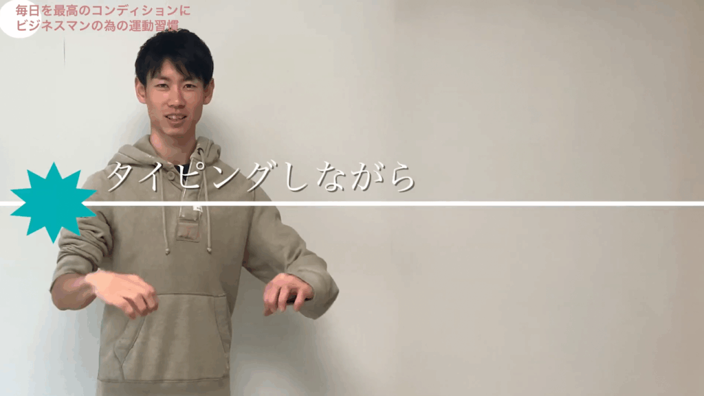 【超健康】電車の中でトレーニングtrain-ing