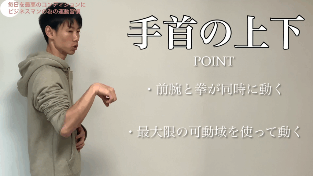 【超健康】電車の中でトレーニングtrain-ing