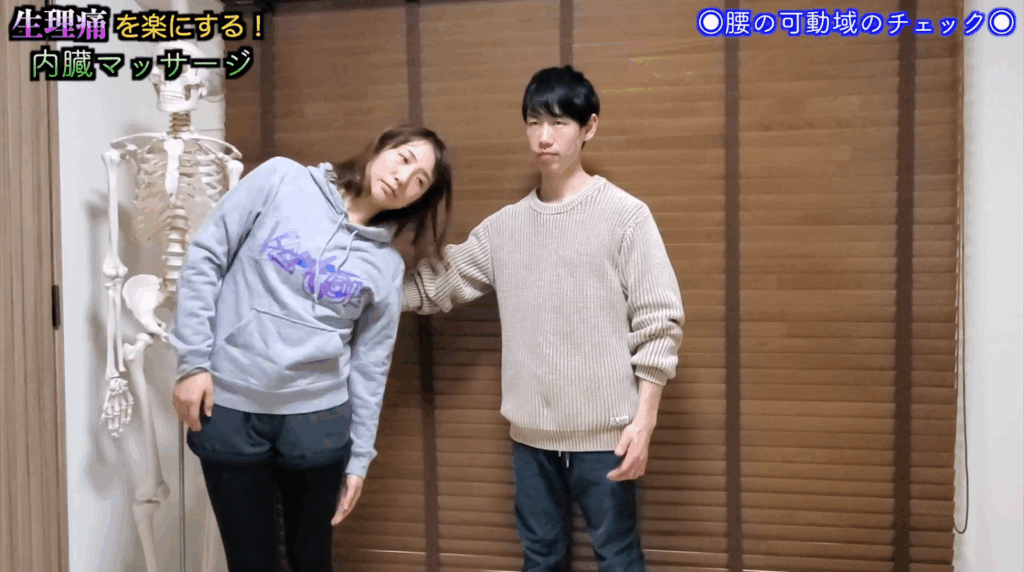 生理痛を和らげるセルフチェック&マッサージ 6 生理痛を和らげるセルフチェック&マッサージ