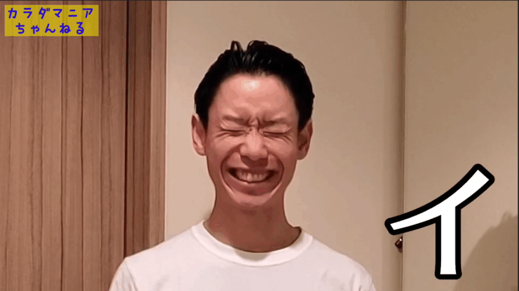 美容整体は自分で出来る！？【3分で完結&即効果を実感】