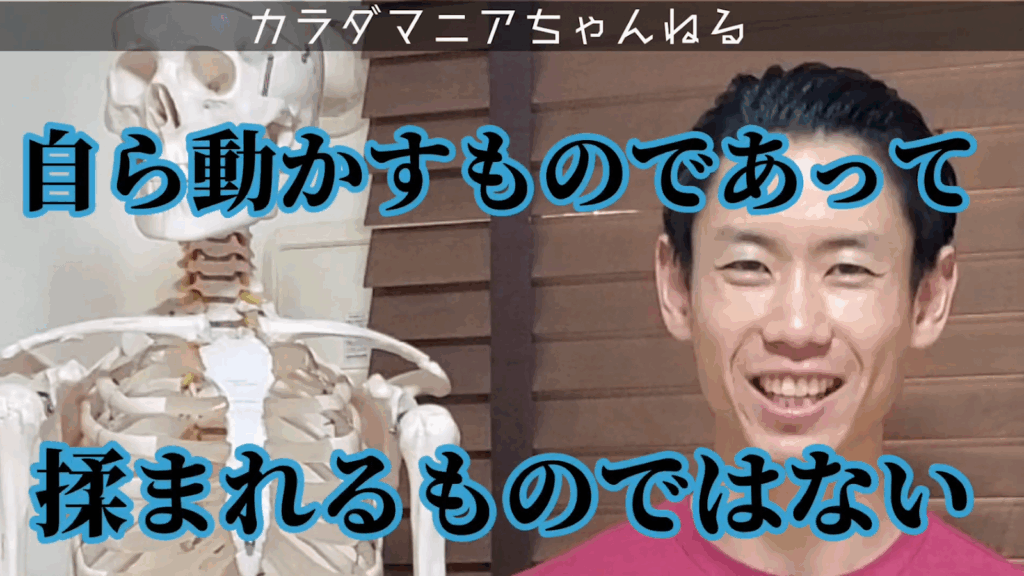 エラ張りを解消する方法【顎のズレから解消】