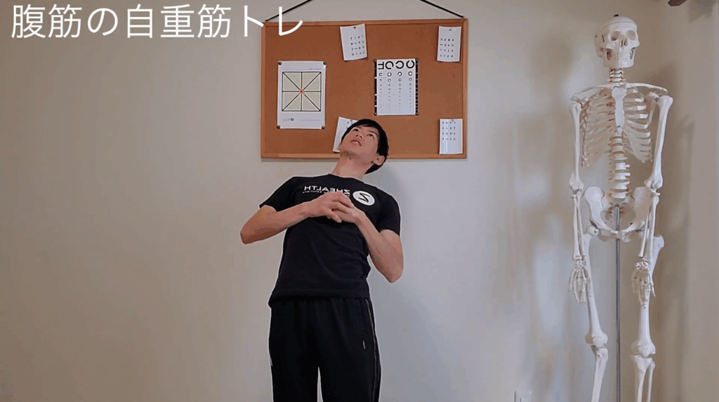 自重で鍛える筋トレメニュー#腹筋【細マッチョ】 6 自重で鍛える筋トレメニュー#腹筋【細マッチョ】