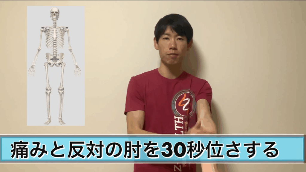 たった5秒で【膝の痛み】を治す方法と理論
