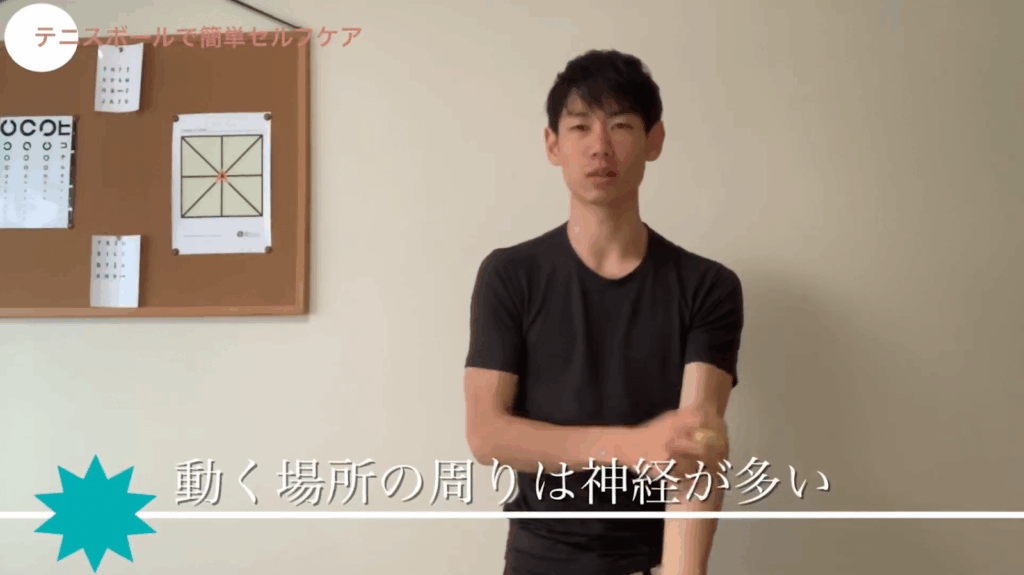 首こり・肩こり・背中まで楽になる簡単セルフマッサージ！【上半身】