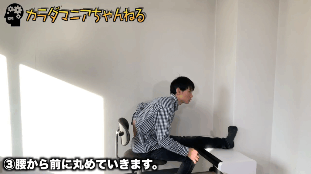 【坐骨神経痛】脊髄をストレッチすると良くなる! 7 【坐骨神経痛】脊髄をストレッチすると良くなる!