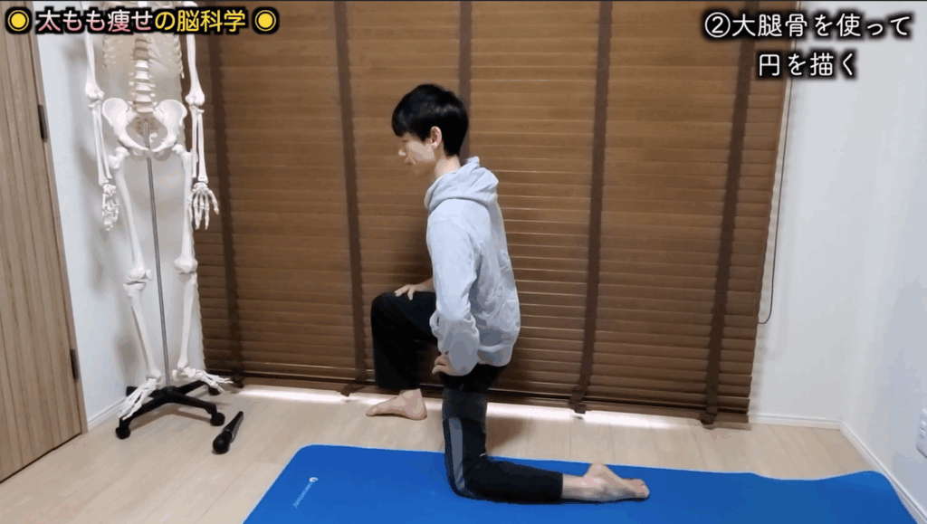 【太腿痩せ】脳科学で賢くトレーニング！