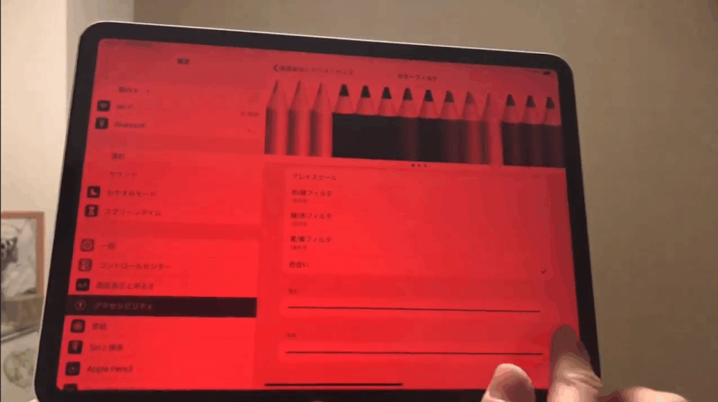 【新事実】色によって変わる脳の働き！眼精疲労・視力もアップ。あなたに合う色はどれ？