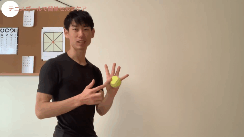 首こり・肩こり・背中まで楽になる簡単セルフマッサージ！【上半身】